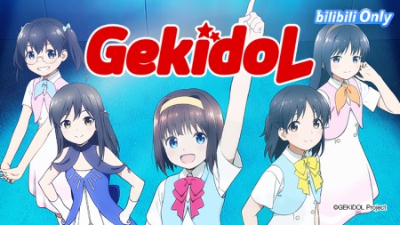 Gekidol