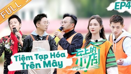 Tiệm Tạp Hoá Trên Mây