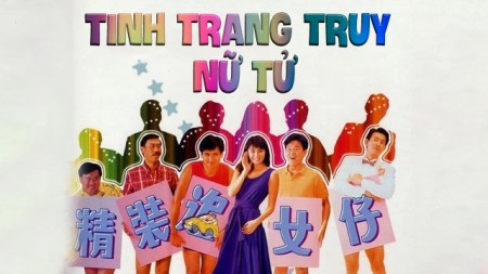 Tinh Trang Truy Nữ Tử