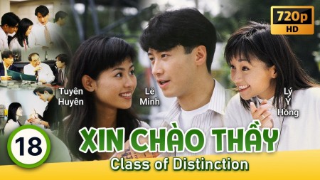 Xin Chào Thầy